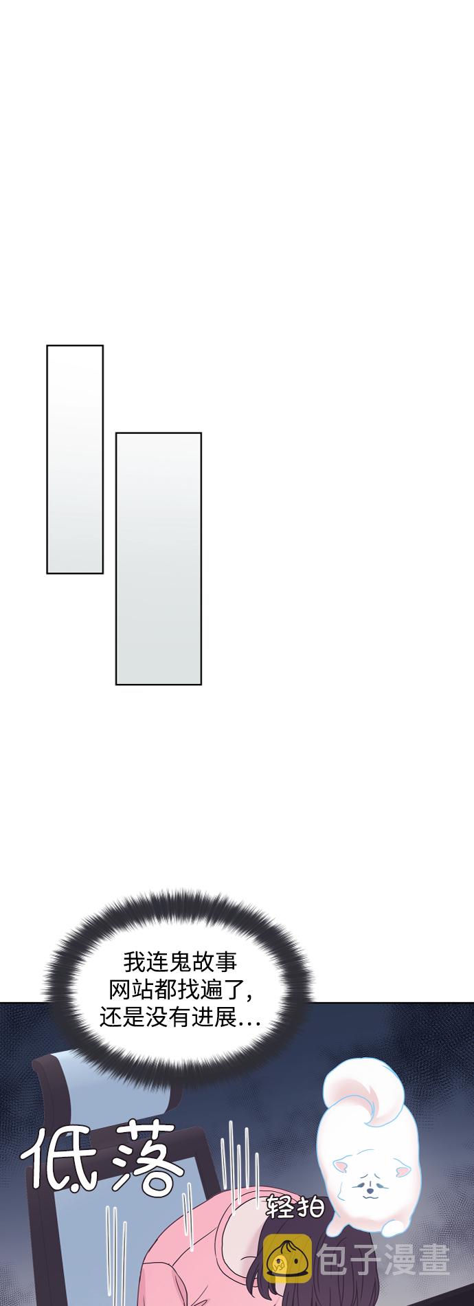 第61话17
