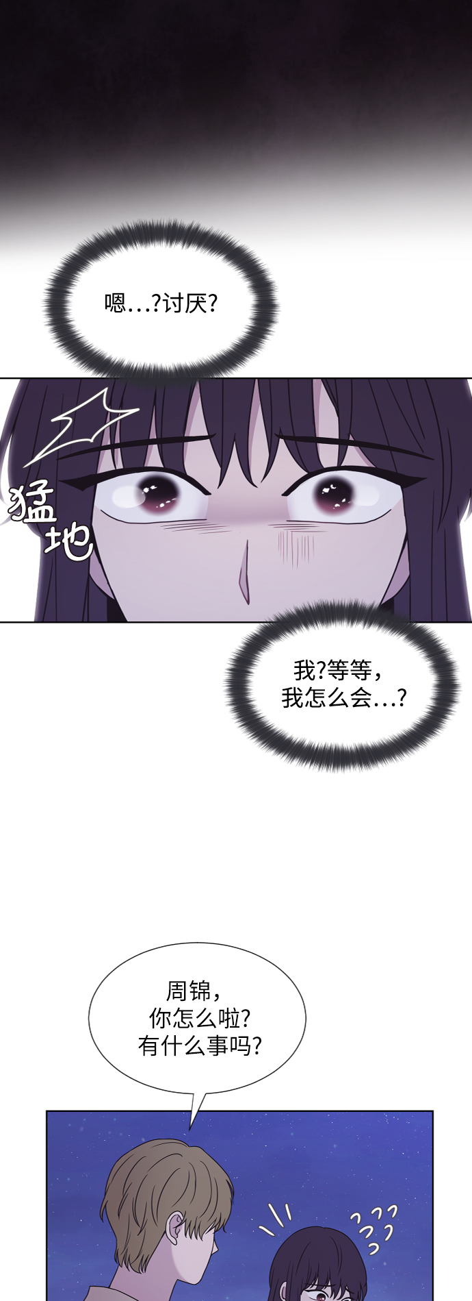 第69话49