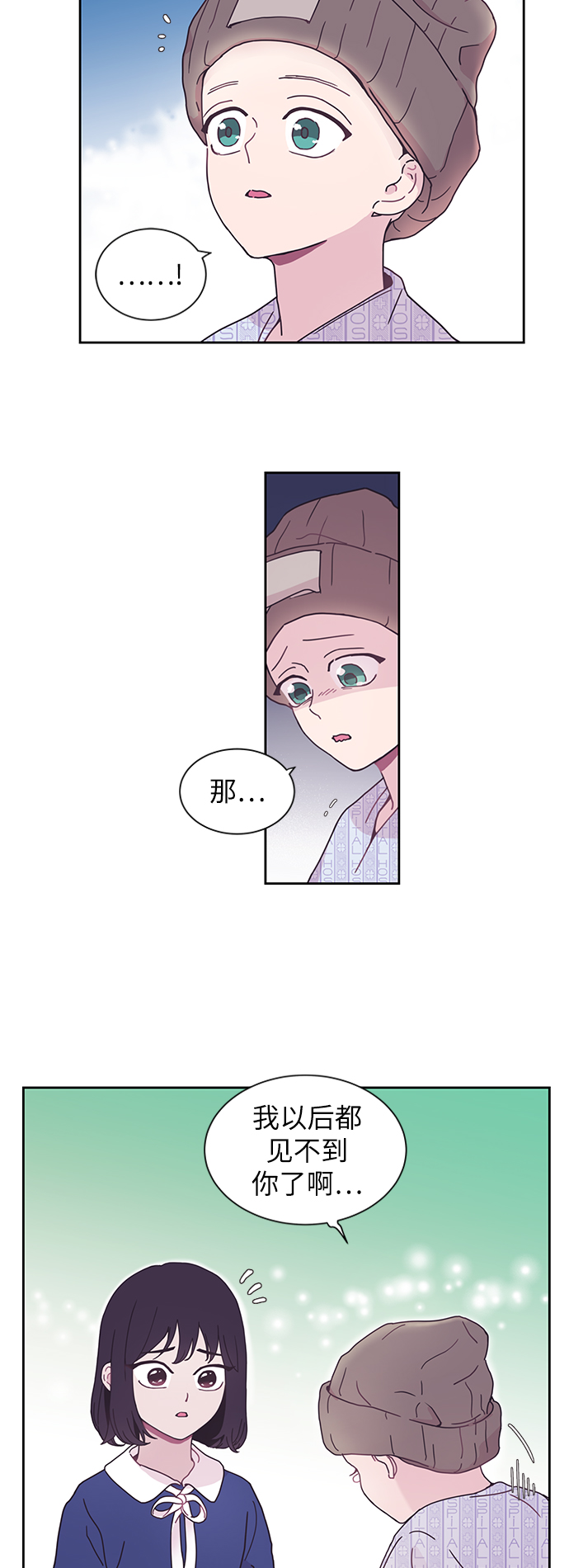 第1话4