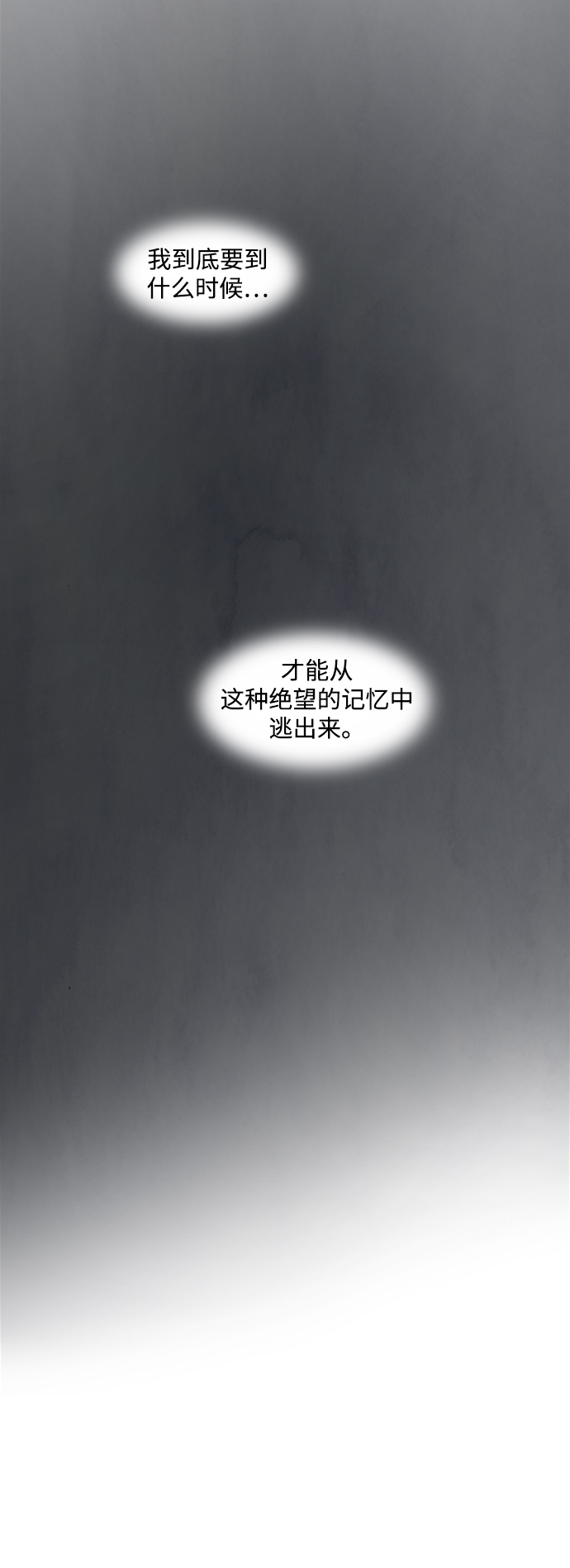 第13话14