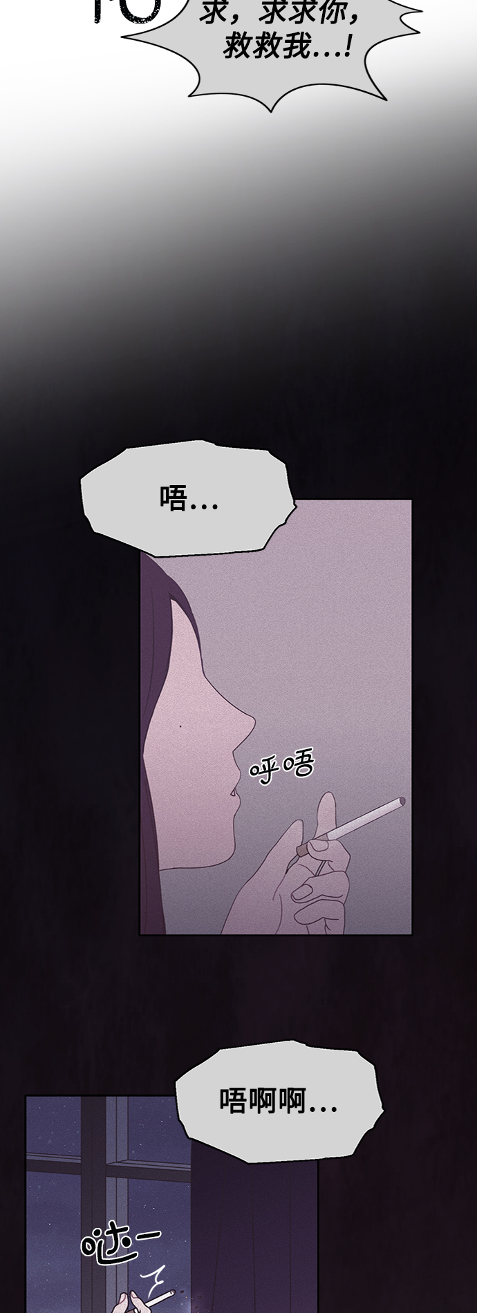 第33话42