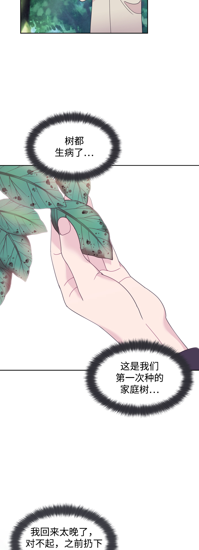 第41话20