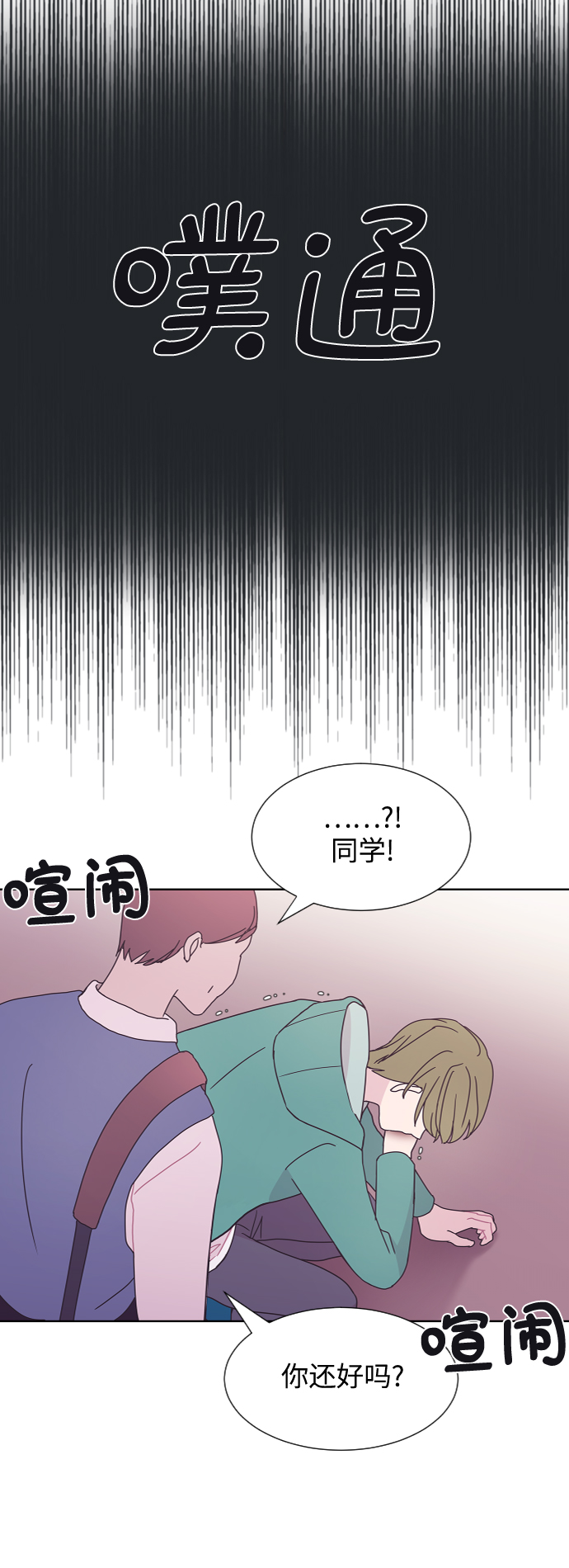 第41话43