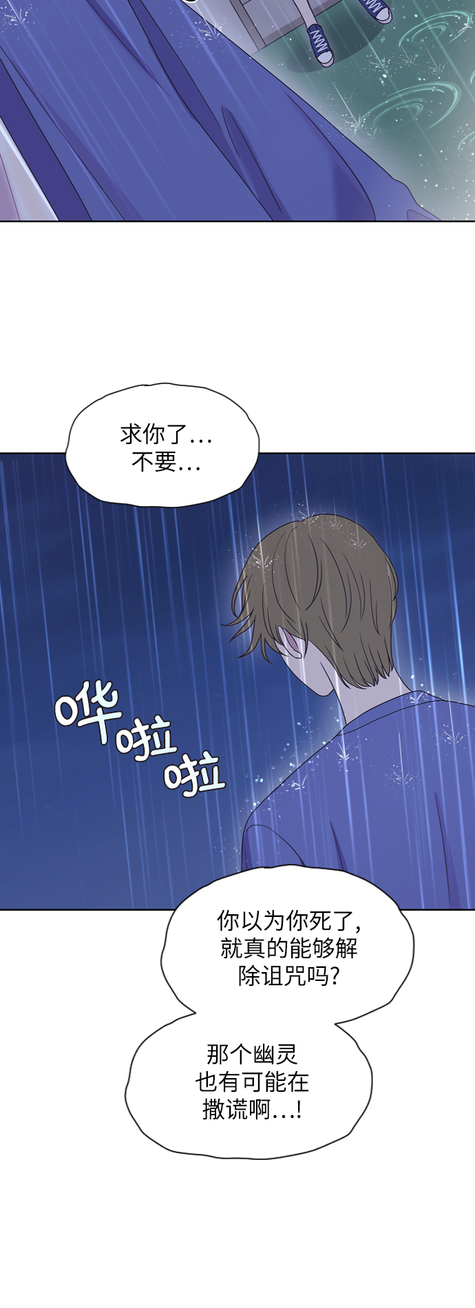 第59话56
