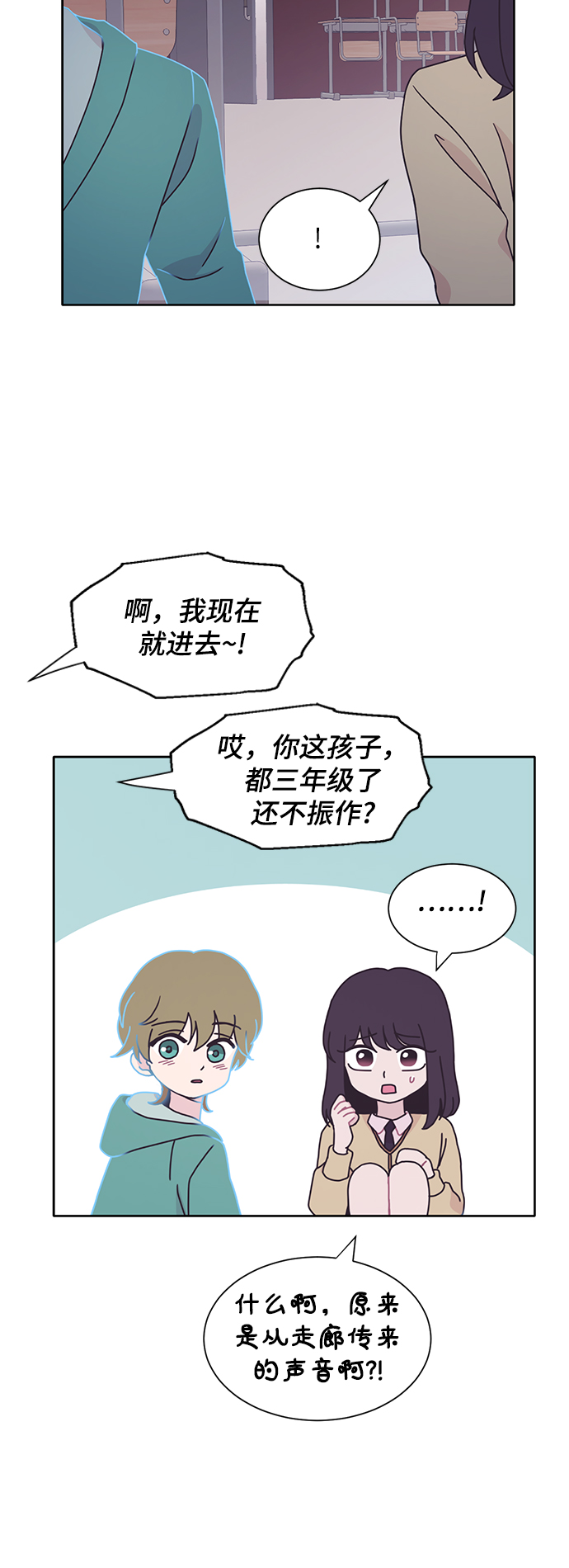 第18话22