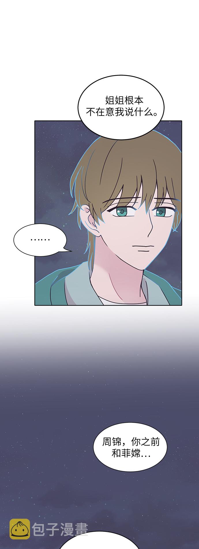 第17话37
