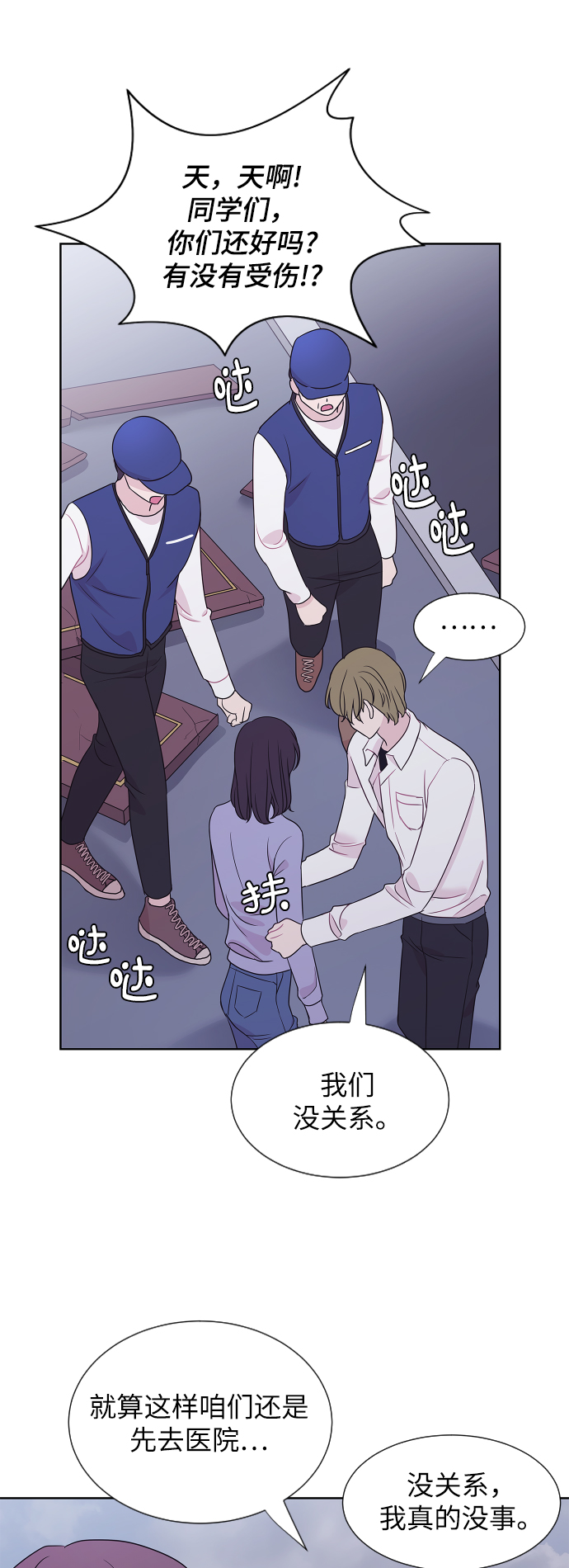 第66话13