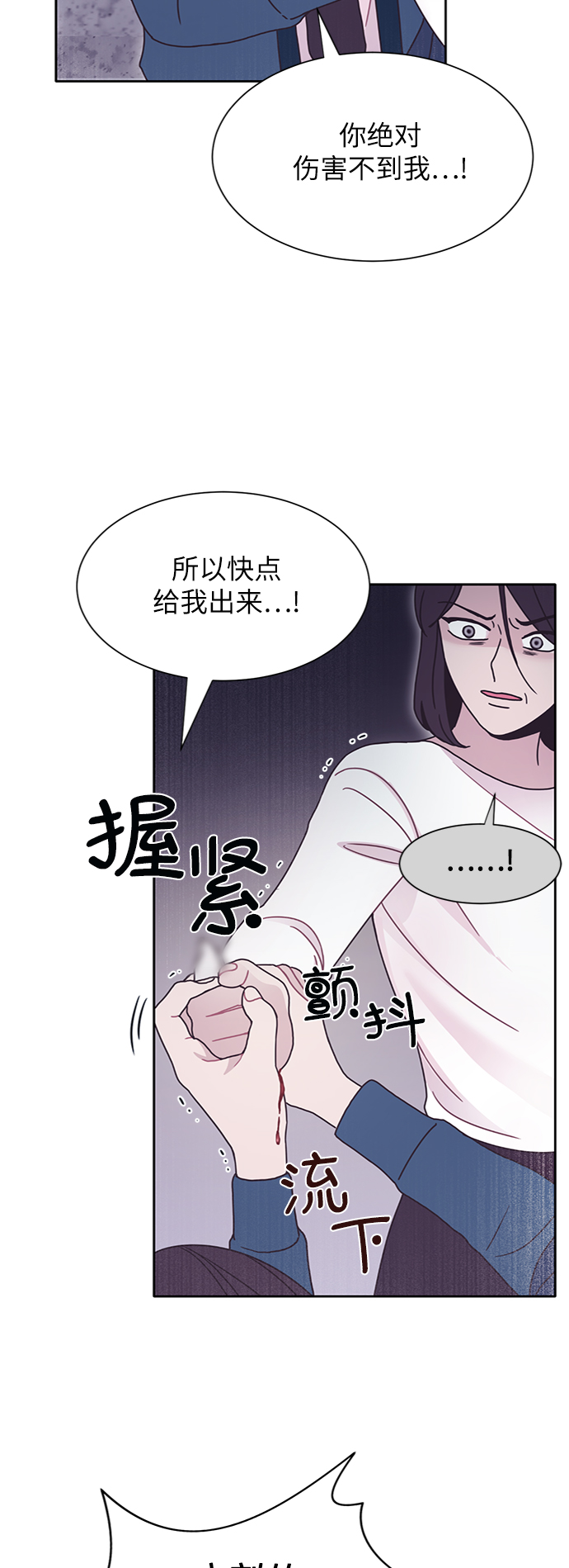 第33话27