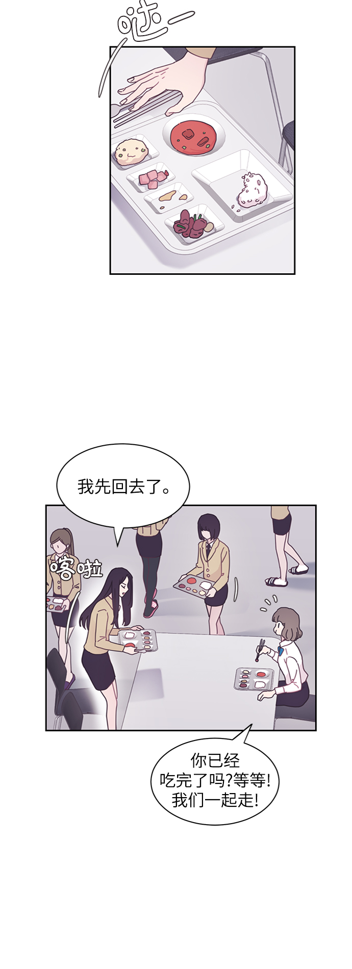 第5话41