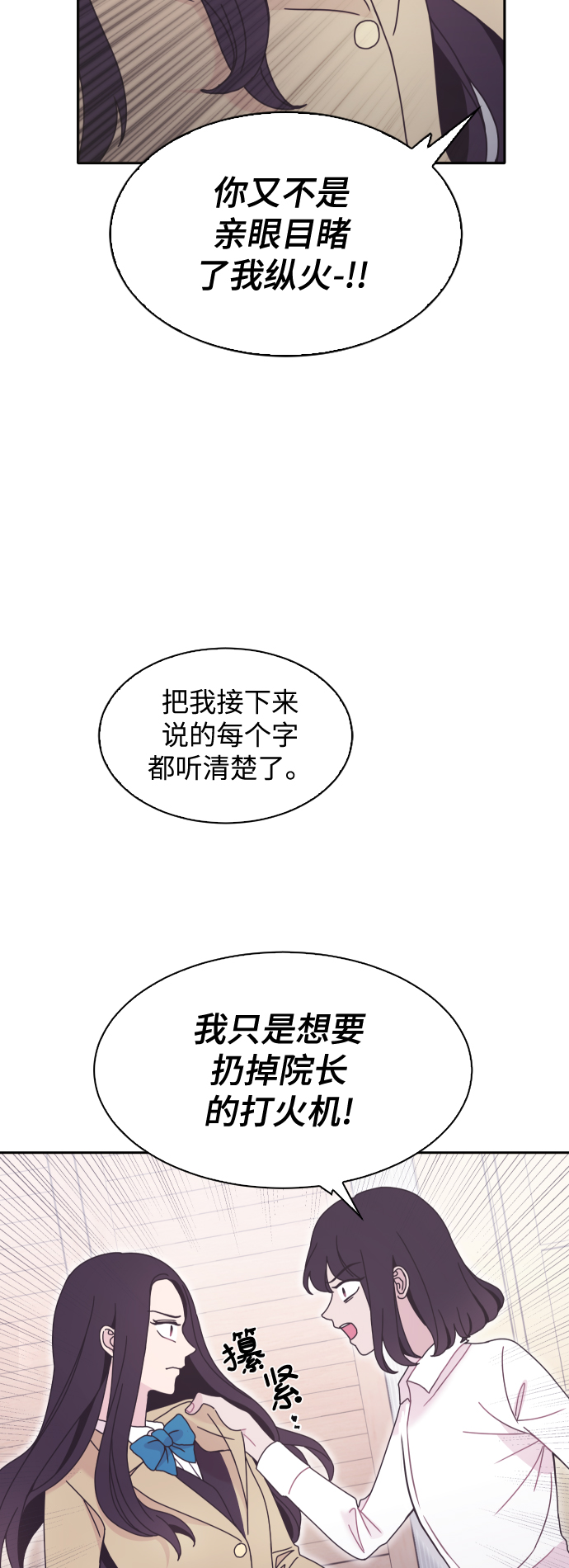第30话30