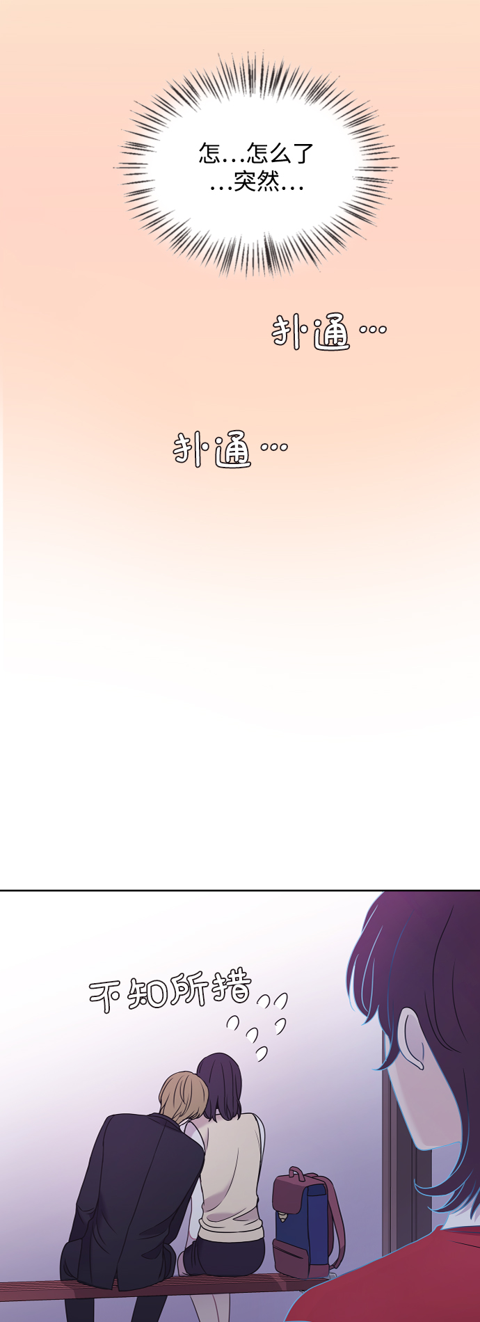 第63话43