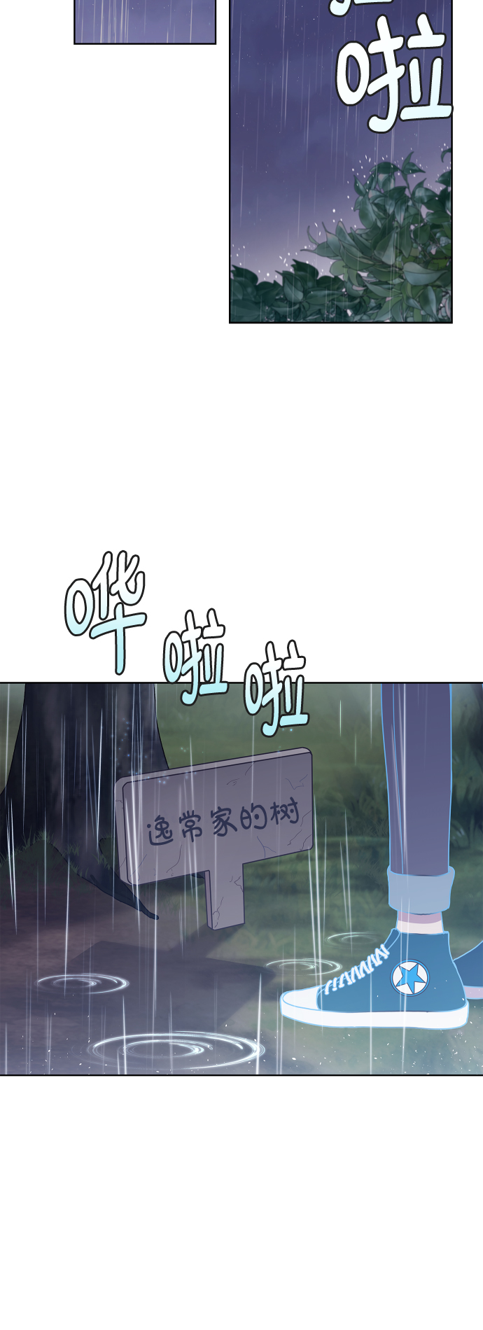 第42话40