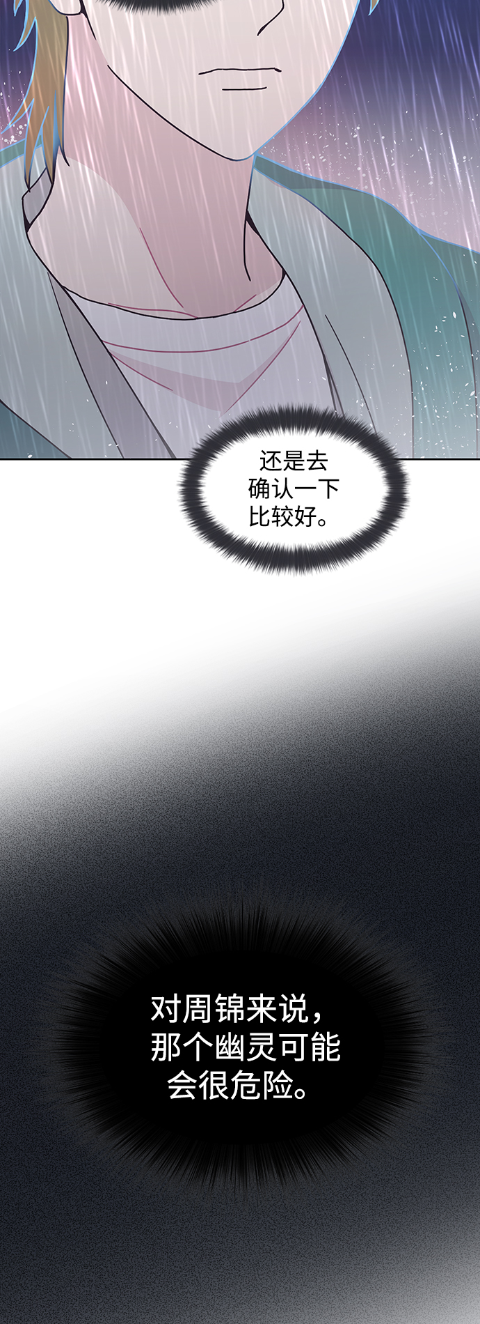 第22话63