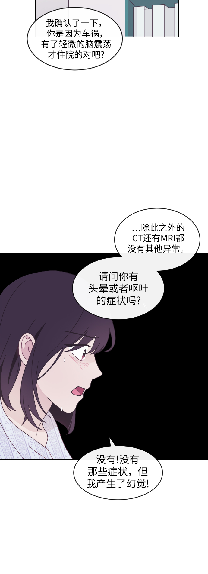 第8话13