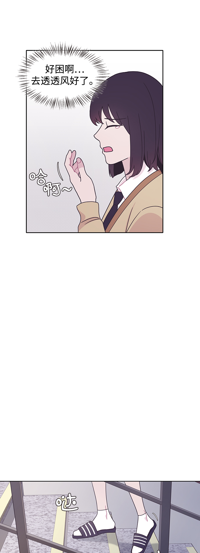 第17话28