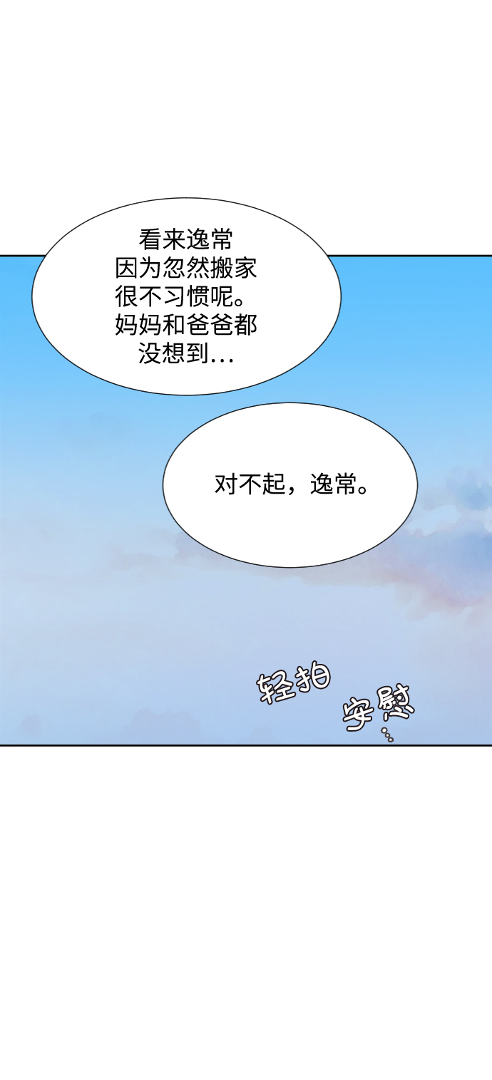 第37话45
