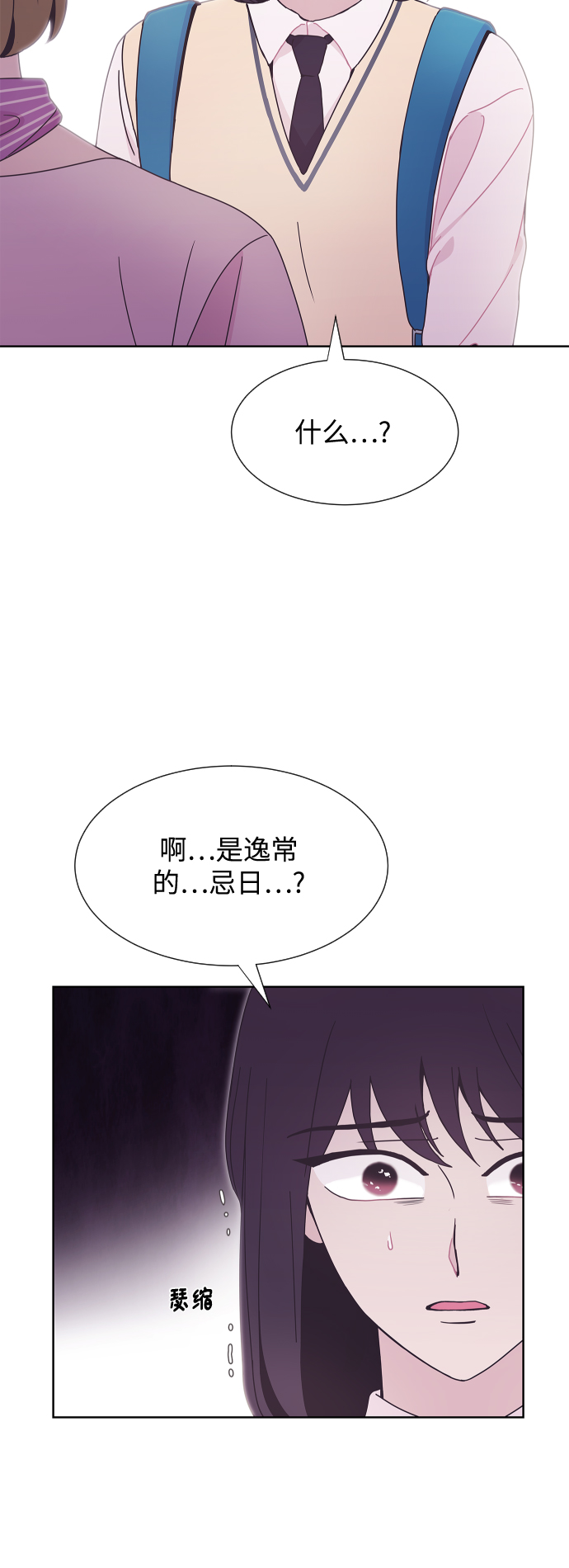 第36话32