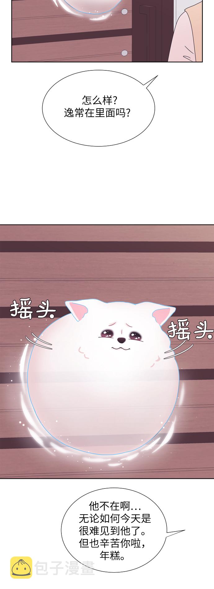 第55话28