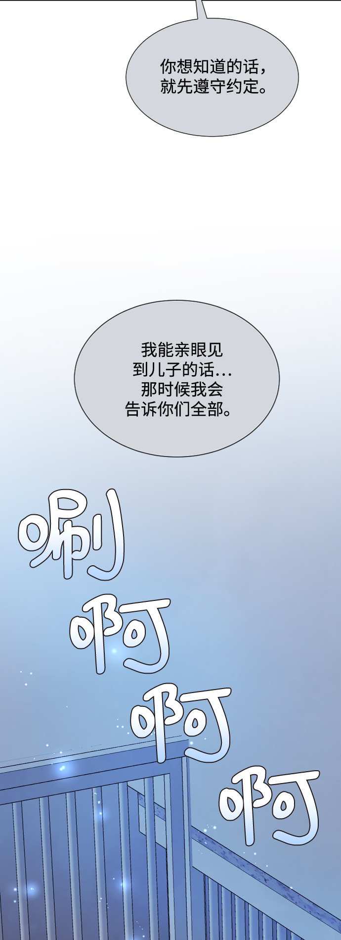 第63话29