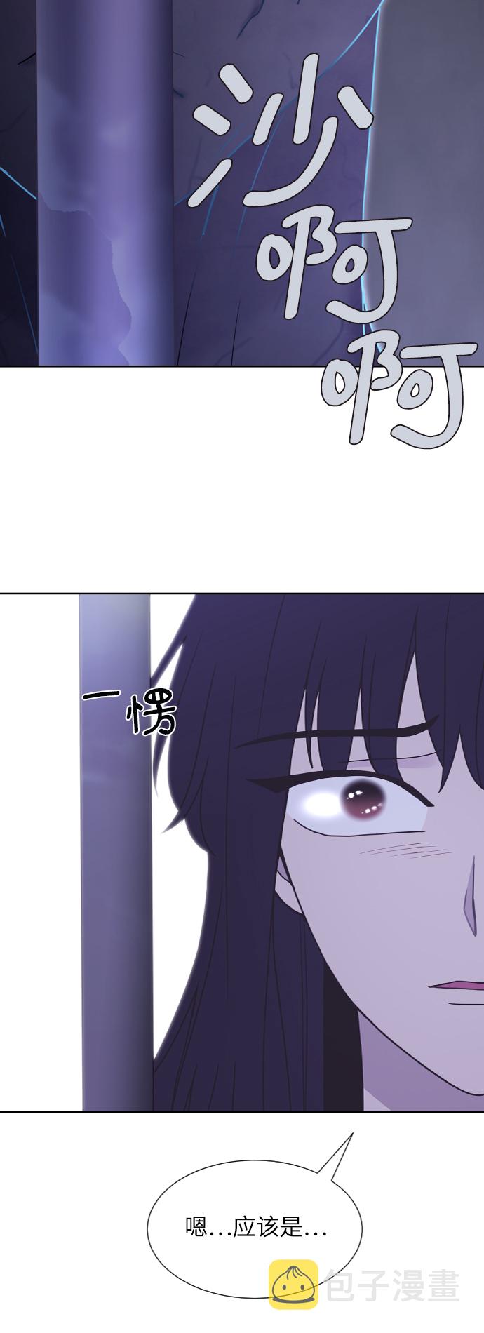 第55话11