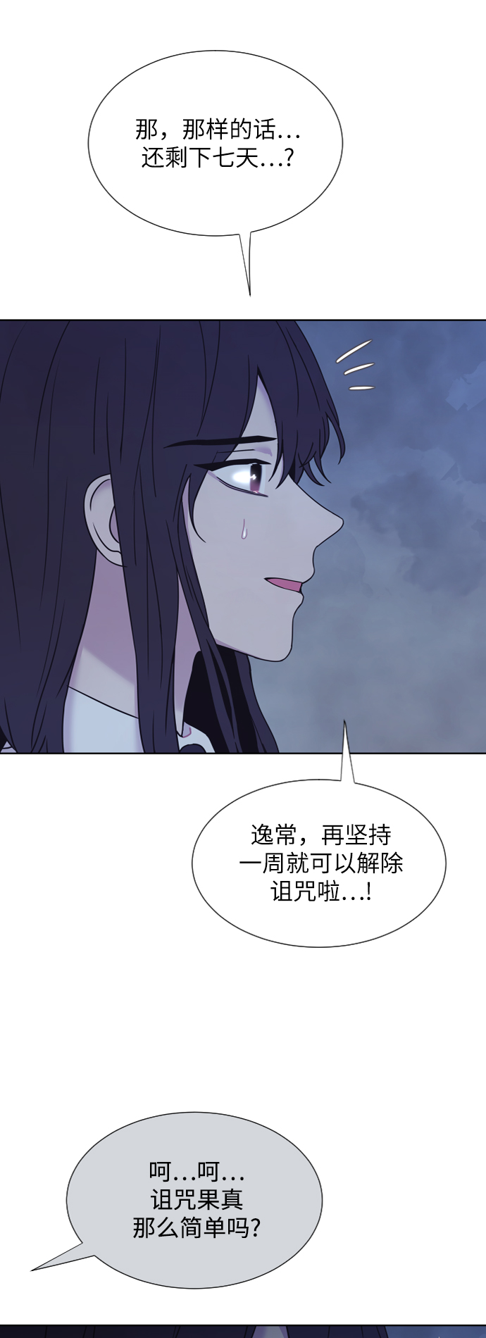 第63话23