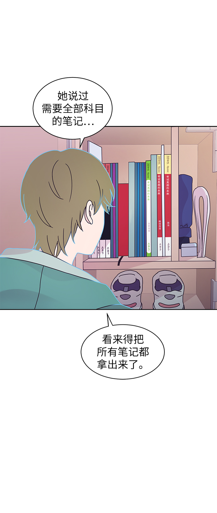 第16话52