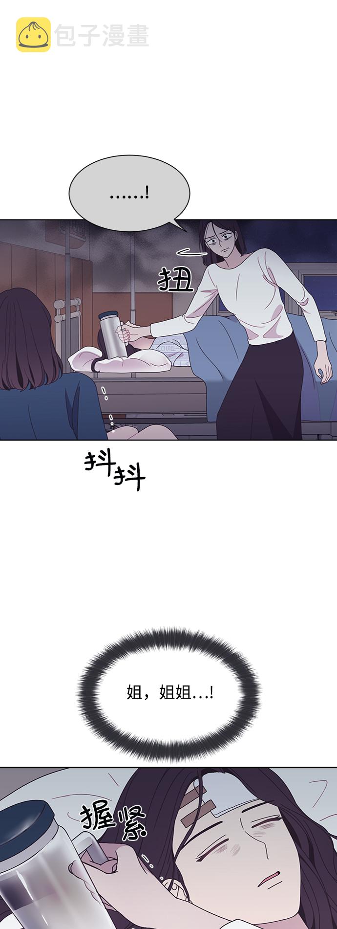 第33话10