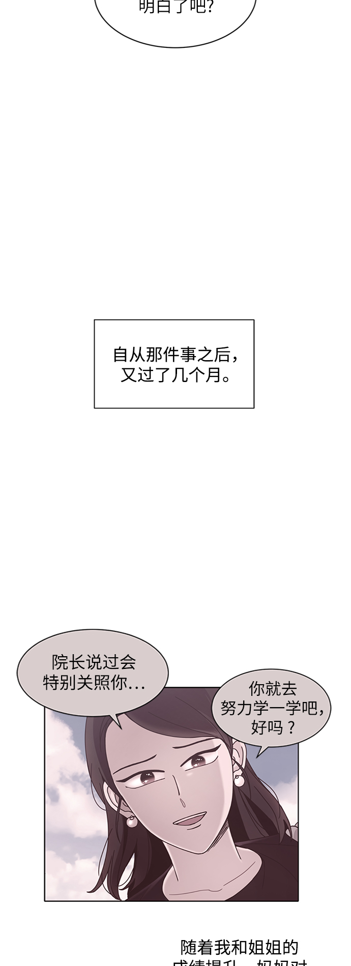 第27话35