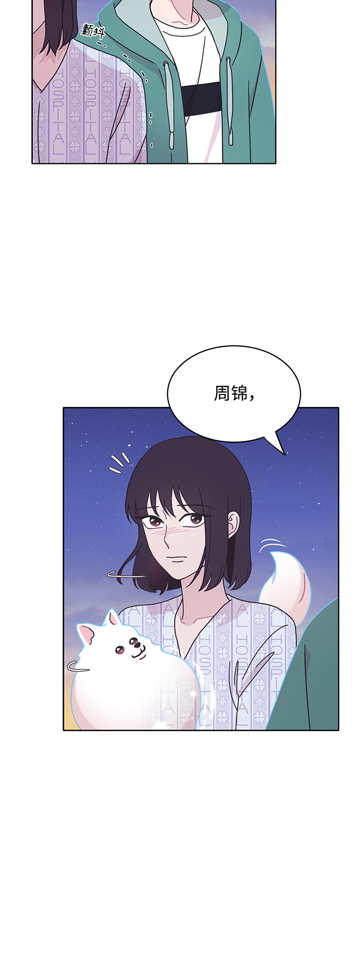 第10话7