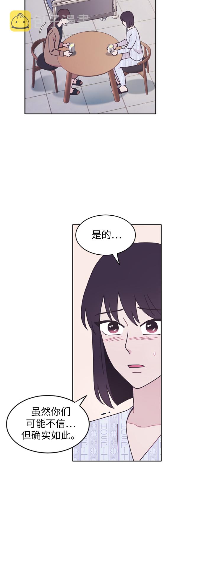 第11话19