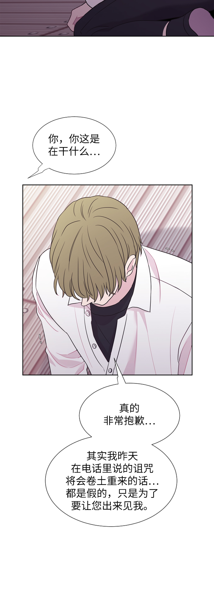 第64话52