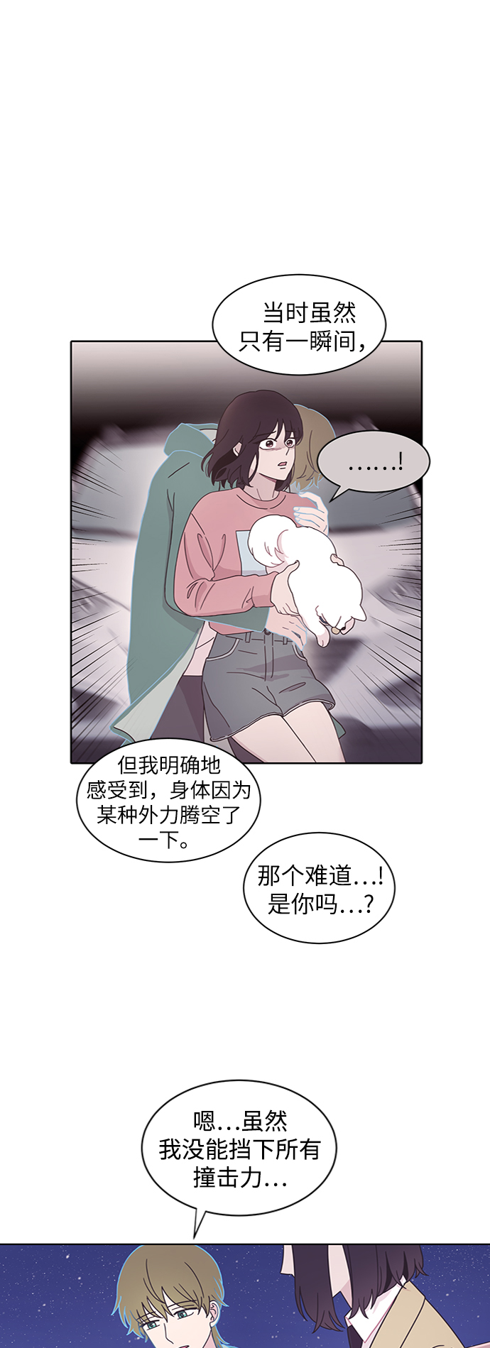 第15话39