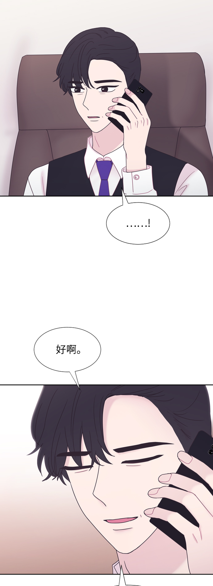第57话40