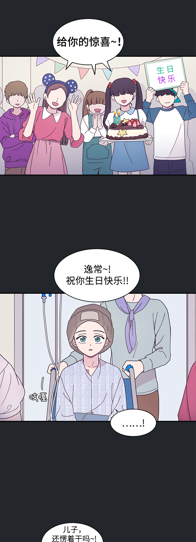 第3话20