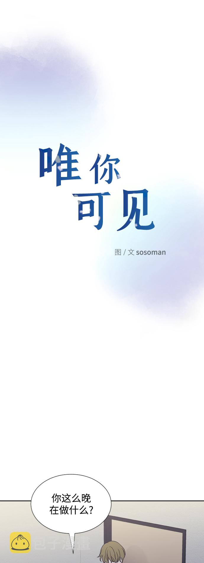 第49话6