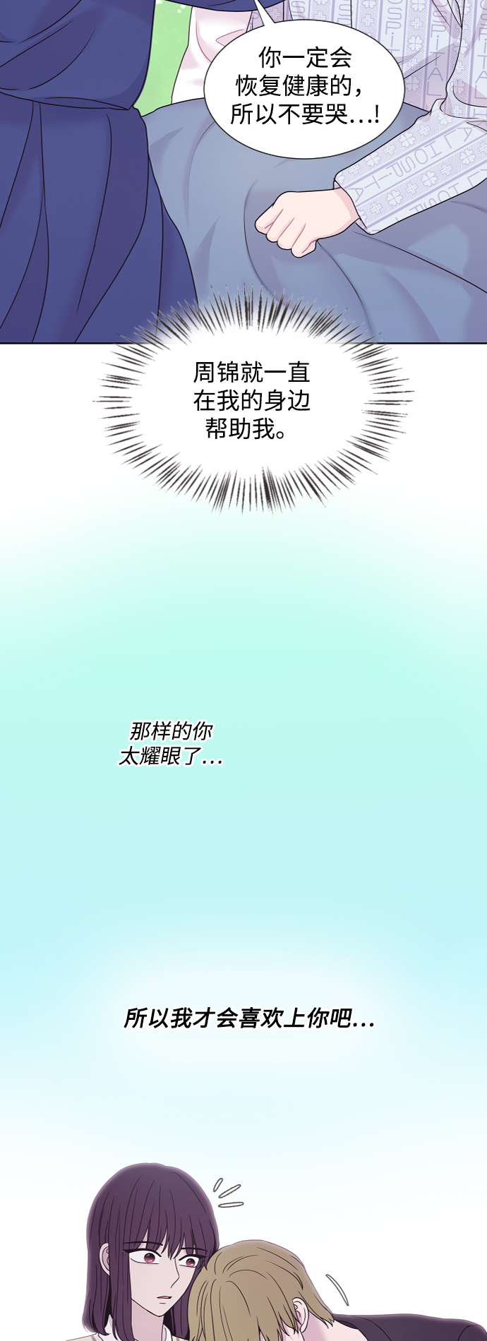 第63话40
