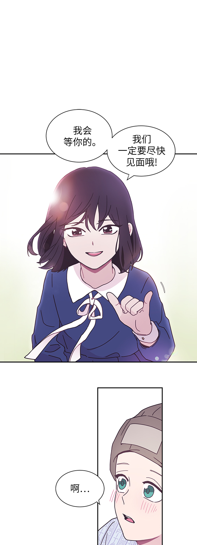 第1话6