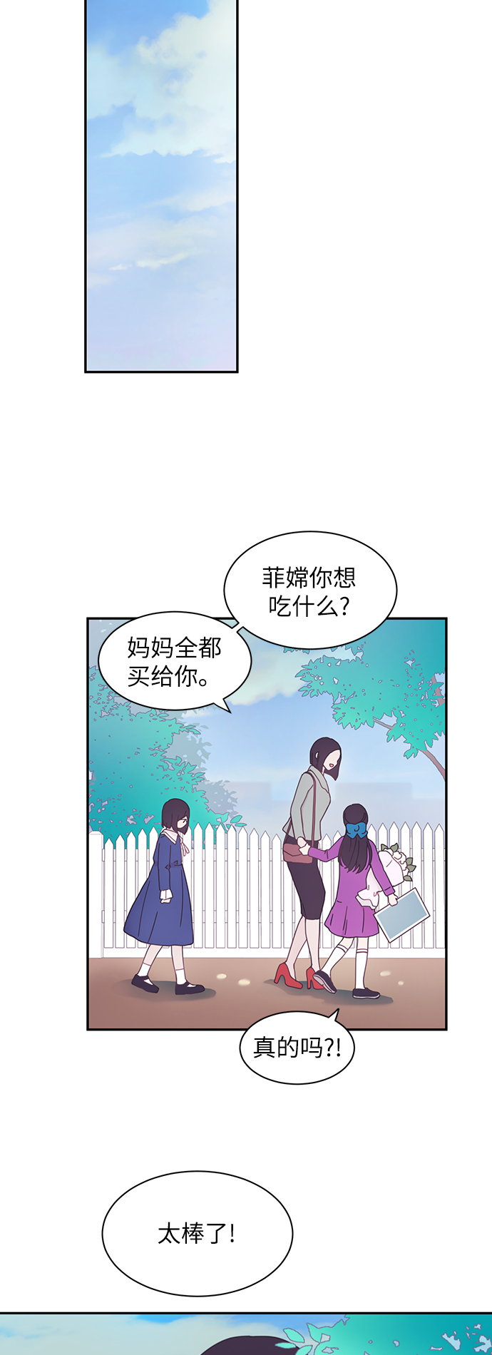 第2话4
