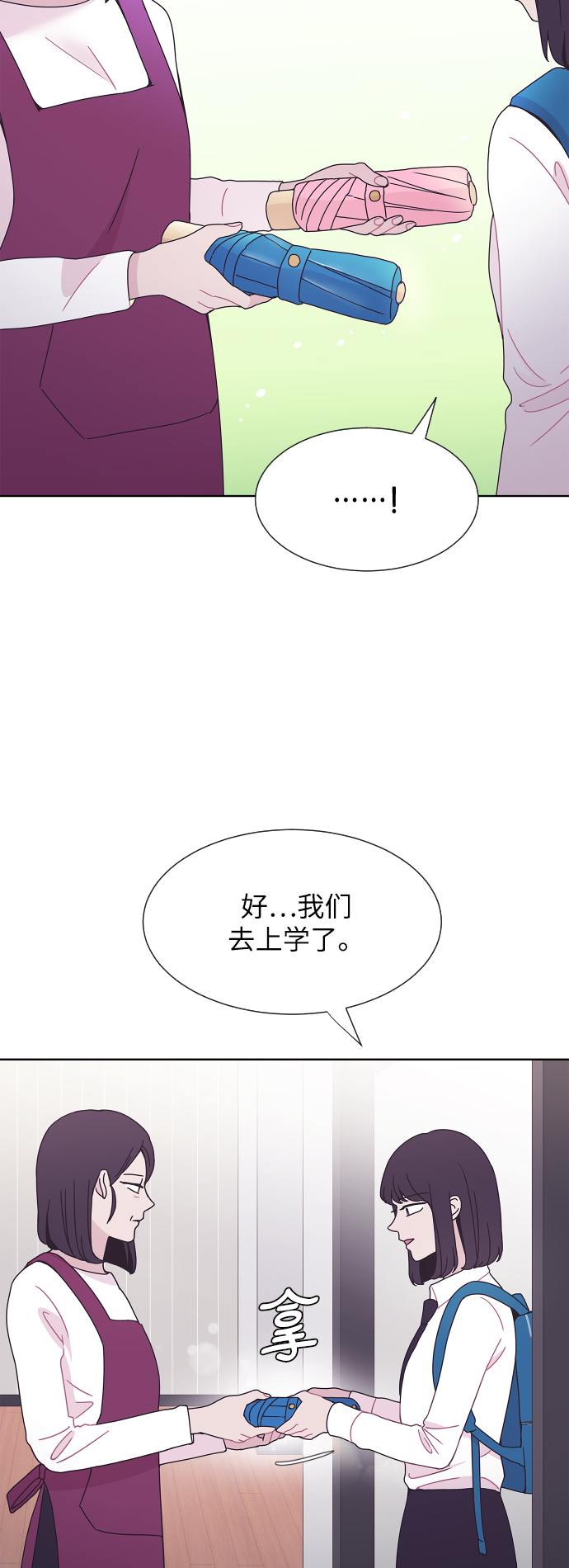 第36话4