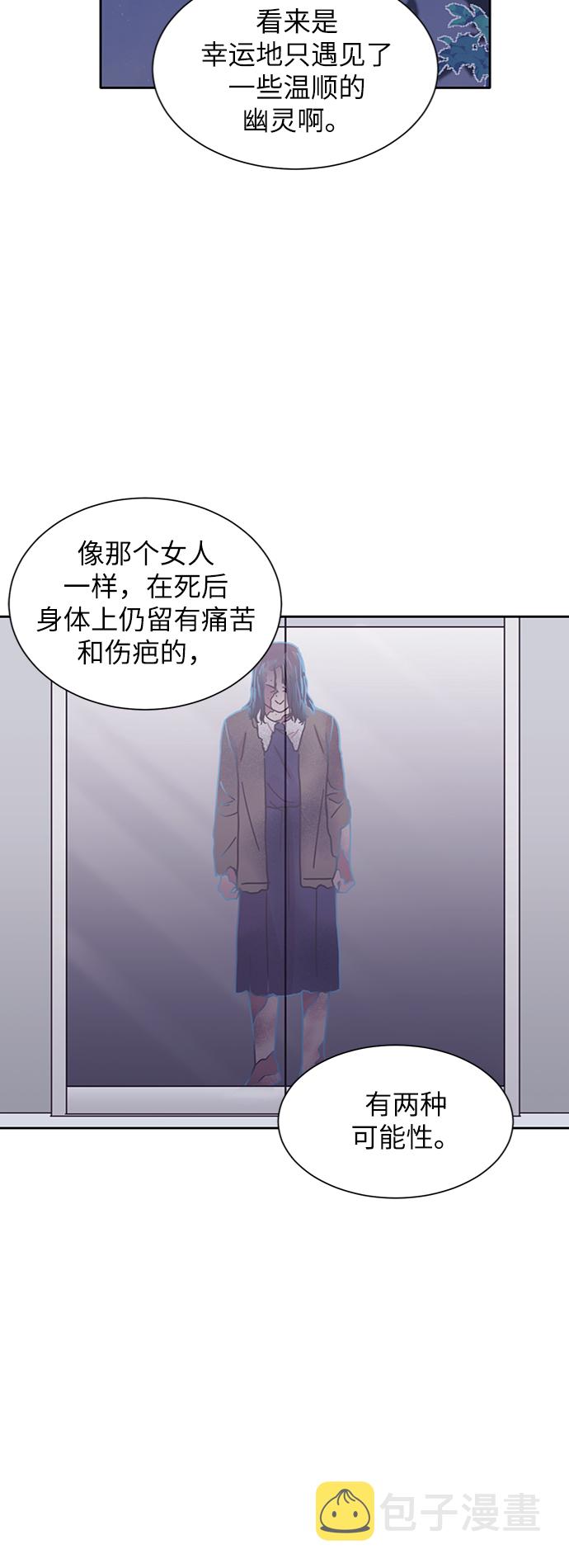 第23话61