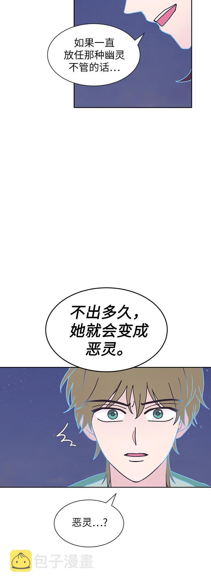 第23话63