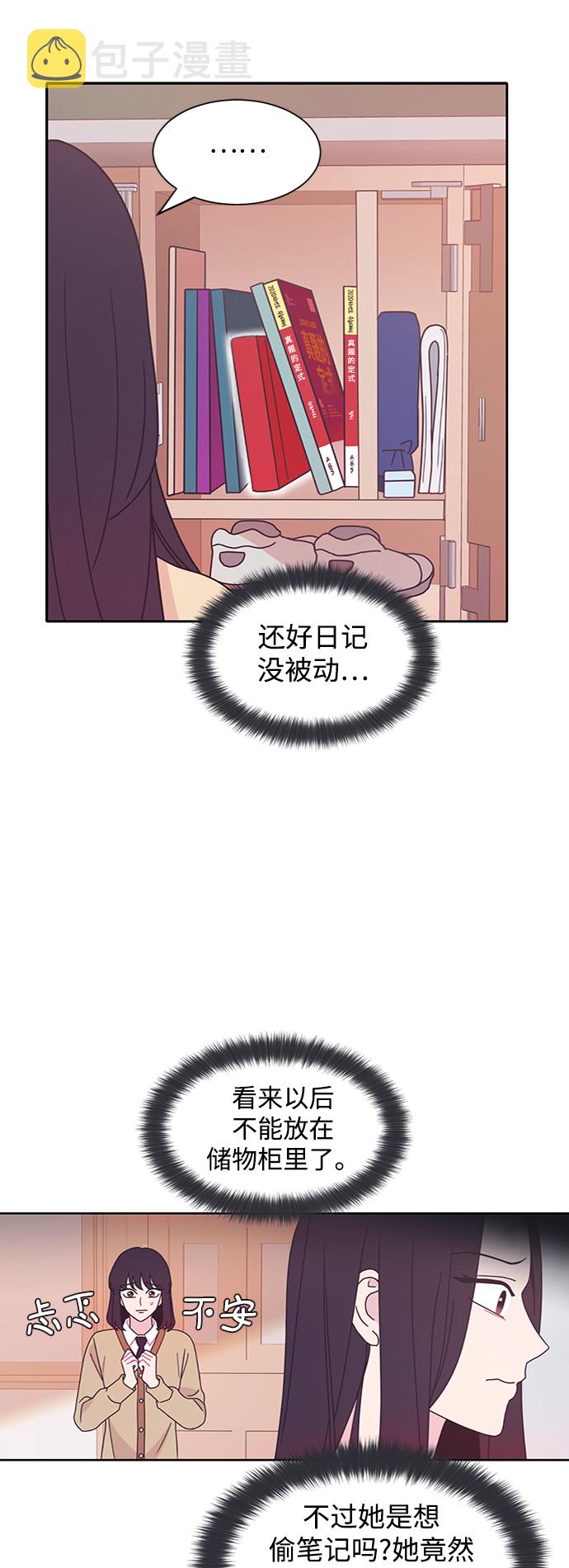 第17话9
