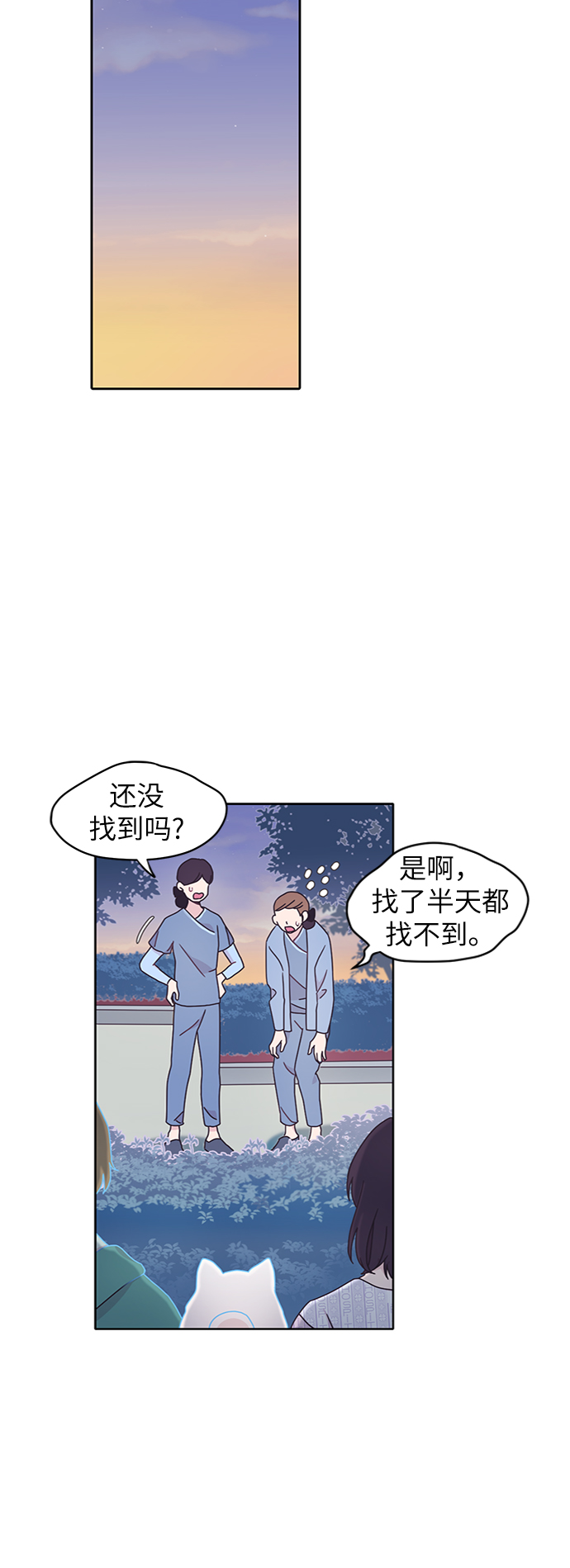 第9话14