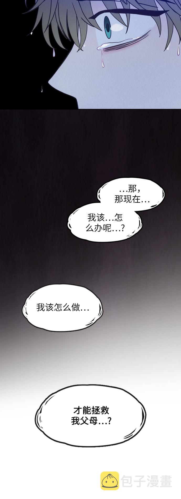 第59话30