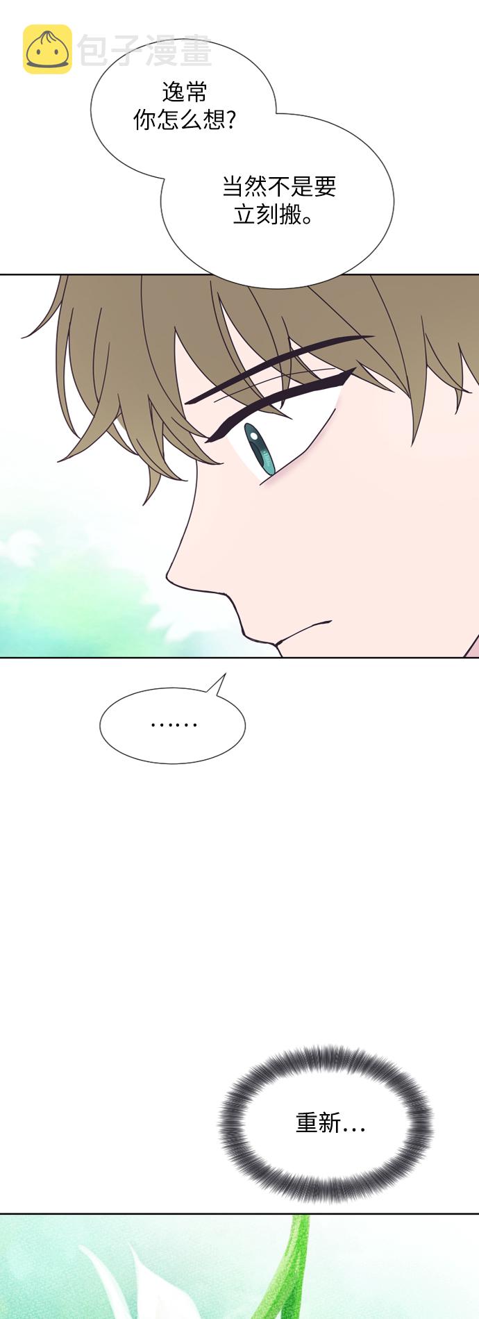 第41话15