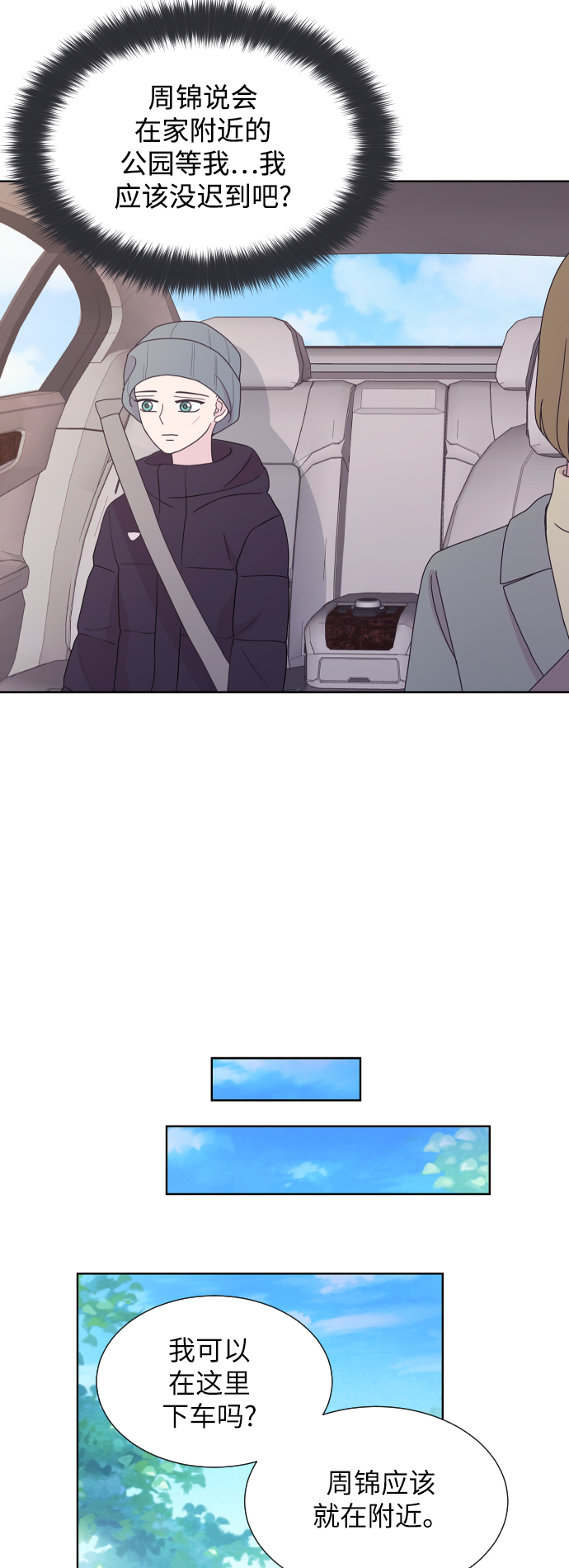第40话36