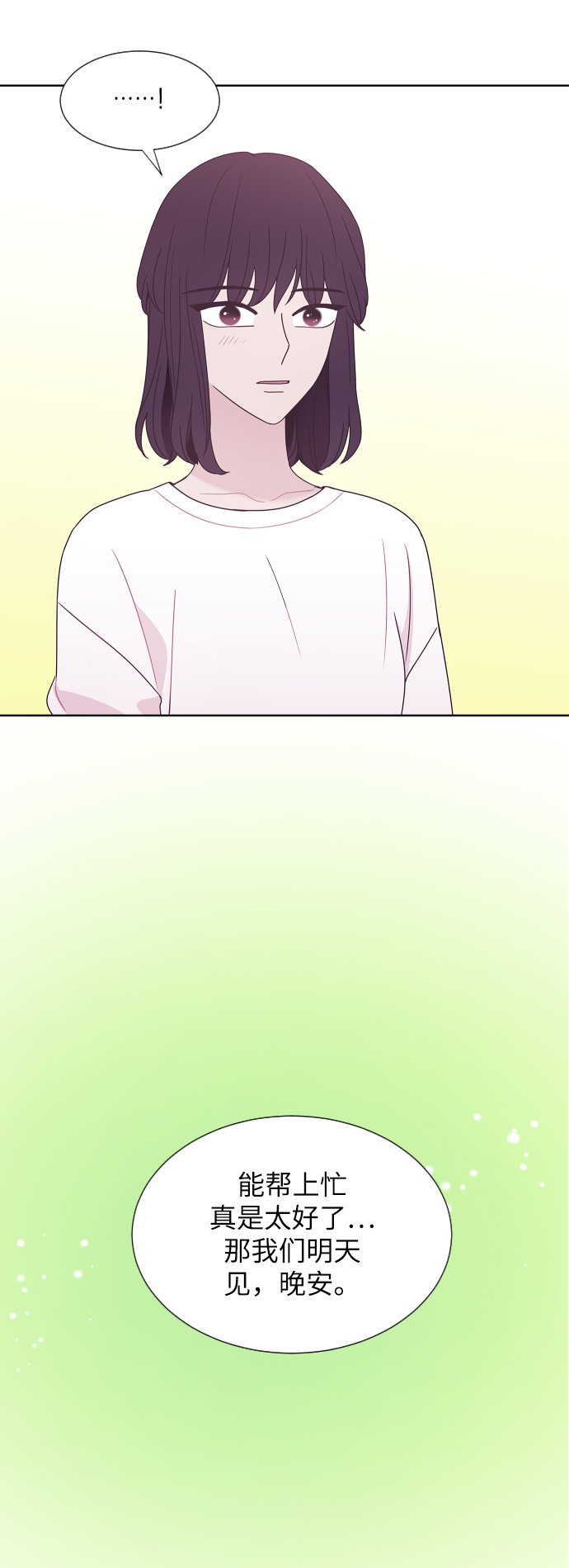 第46话58