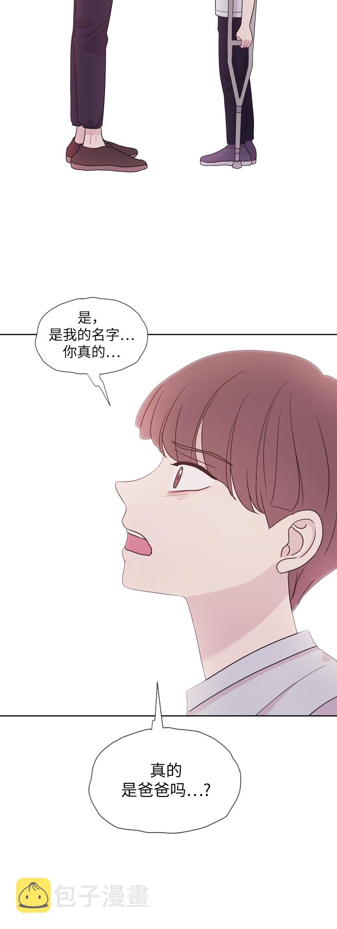 第66话38