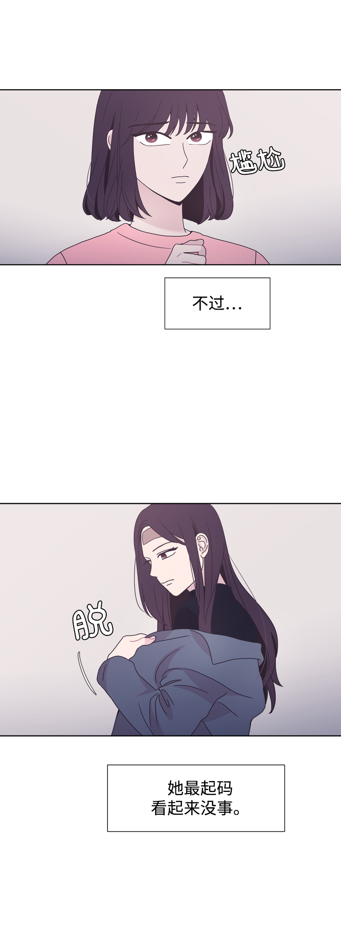 第34话22