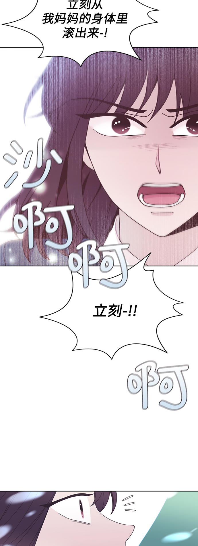 第33话28